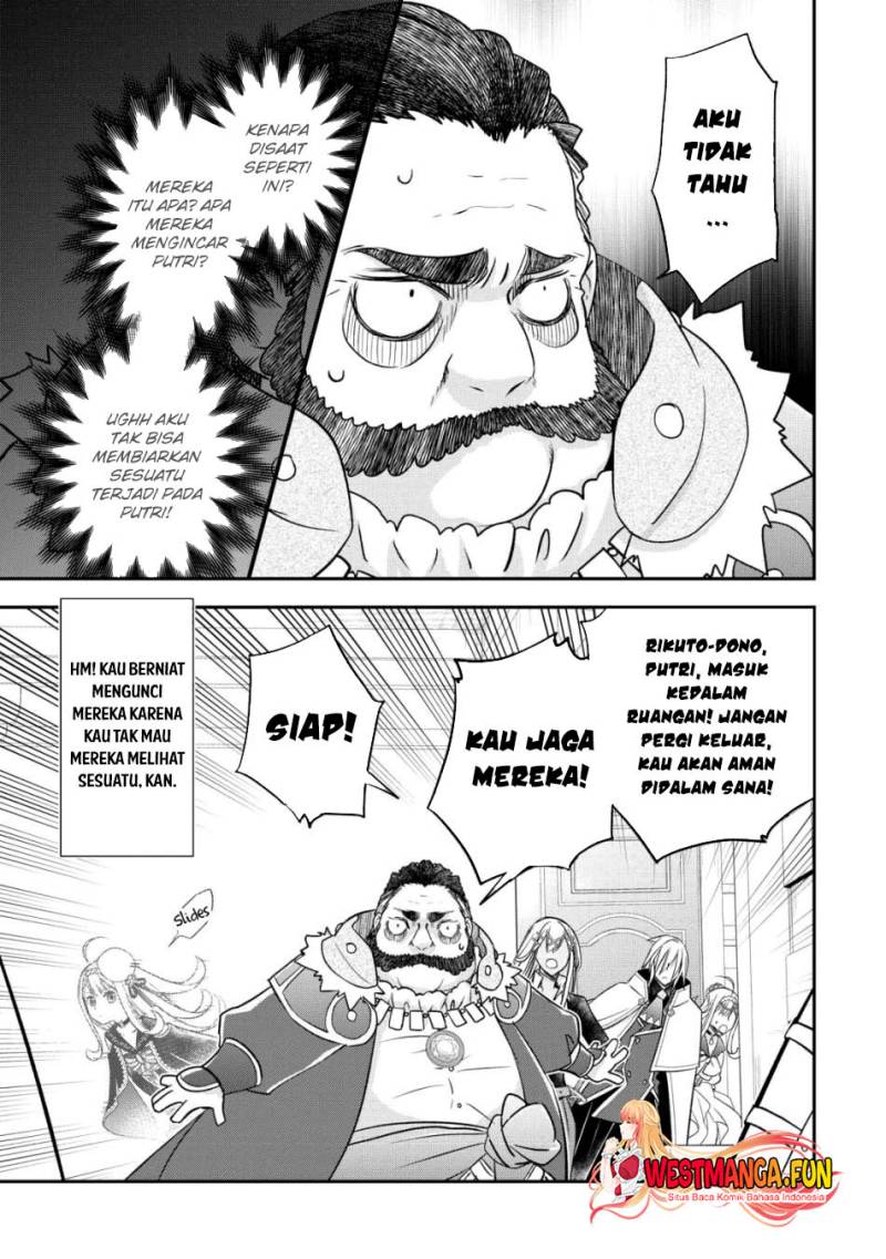 Kanchigai no Atelier Master